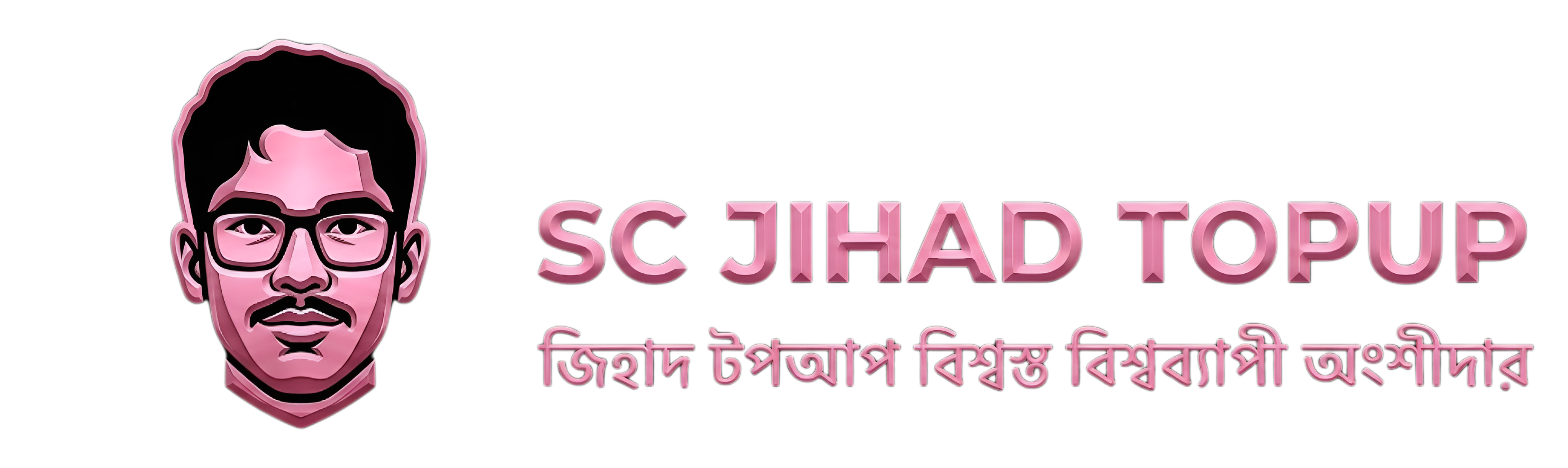 SC JIHAD TOPUP